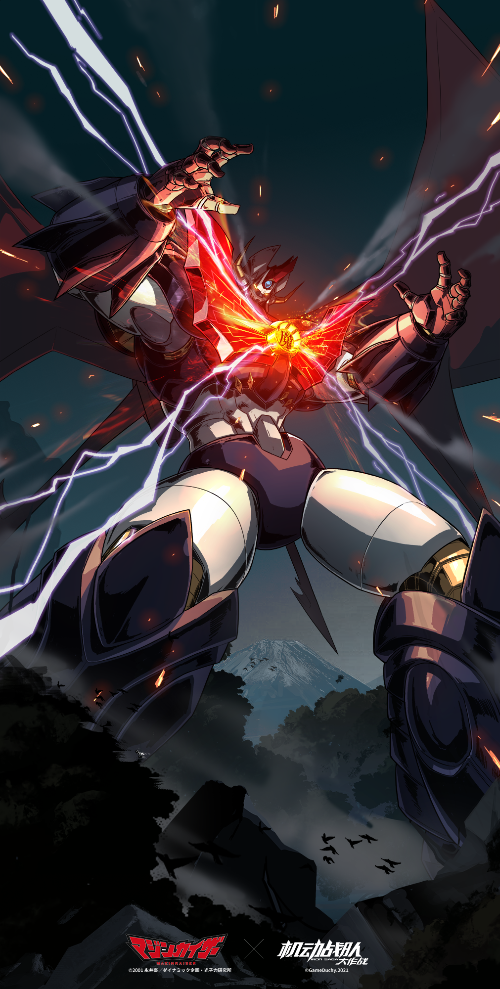 光辉S
