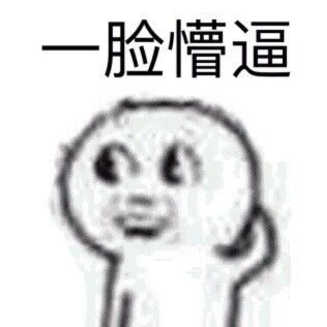 香蕉梨