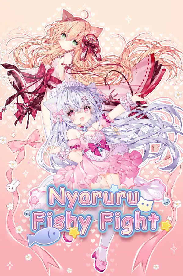 [下载/搬运/游戏/熟肉]Nyaruru Fishy Fight（咸鱼喵喵）[官中][300MB][2022]