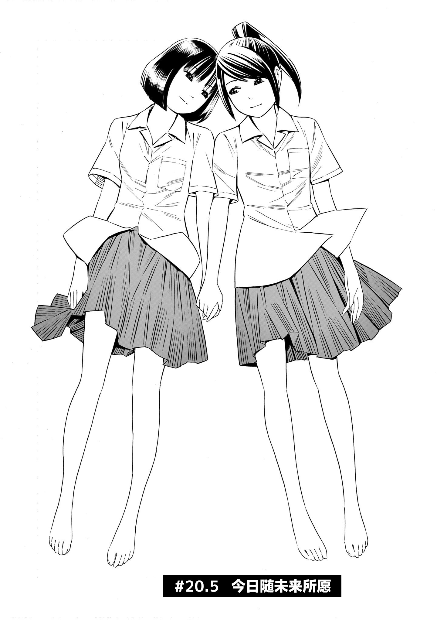 [在线/首发/漫画/熟肉][吉富昭仁]从今日到未来 [提灯喵汉化组][连载至第20.5話][2019]