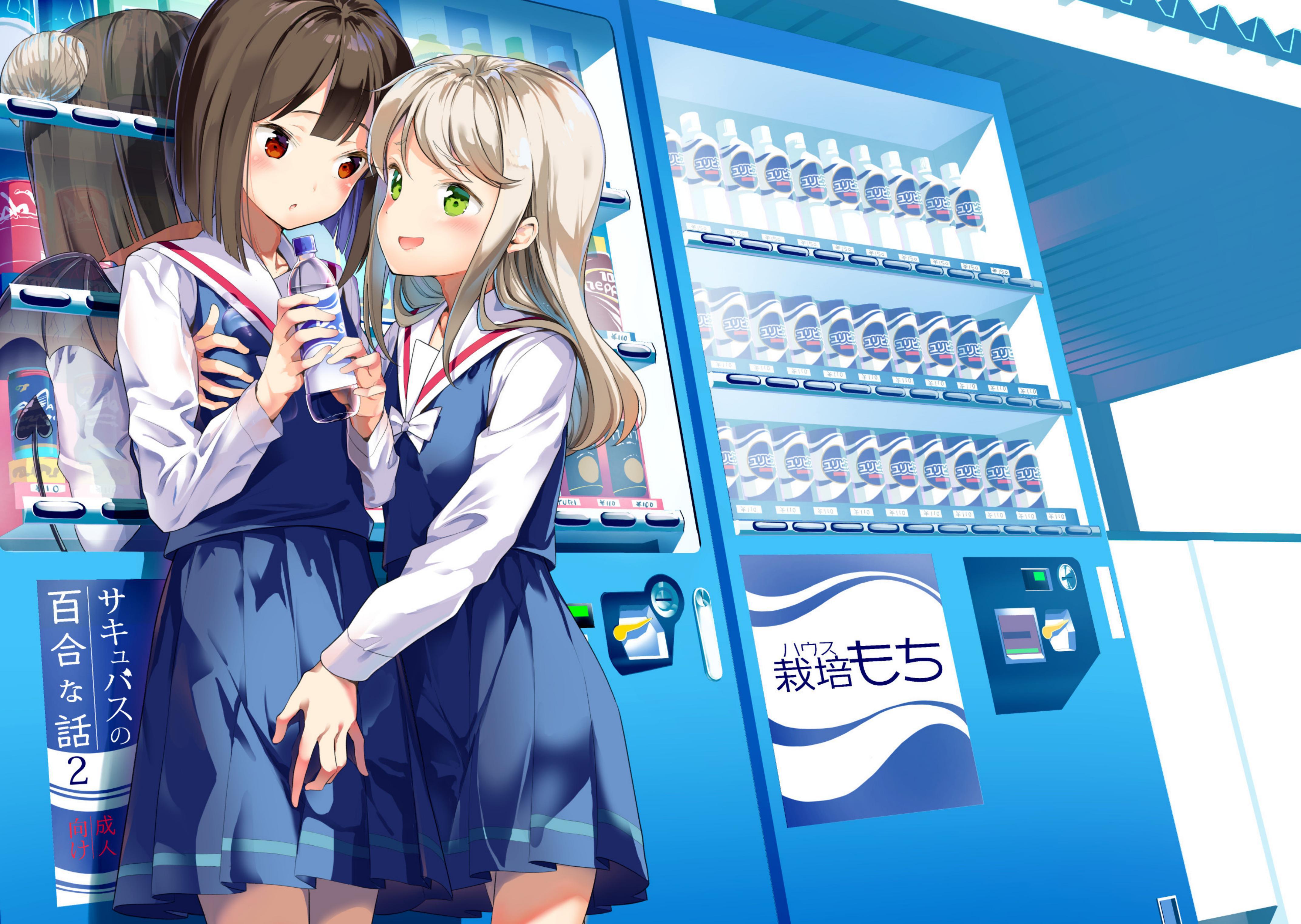 [在线/搬运/漫画/熟肉][ハウス栽培もち/白玉もち]サキュバスの百合な話 2（魅魔之间的百合故事 2）[繁体中文版][dlsite][己完结][2020]