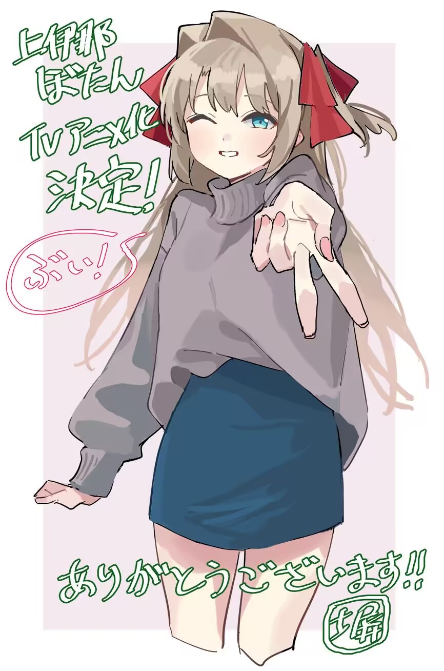 [在线/首发/漫画/熟肉][塀]上伊那ぼたん、酔へる姿は百合の花（上伊那牡丹，酒醉身姿似百合花般 ）[提灯喵汉化组][Manga Cross][连载至46][2019]