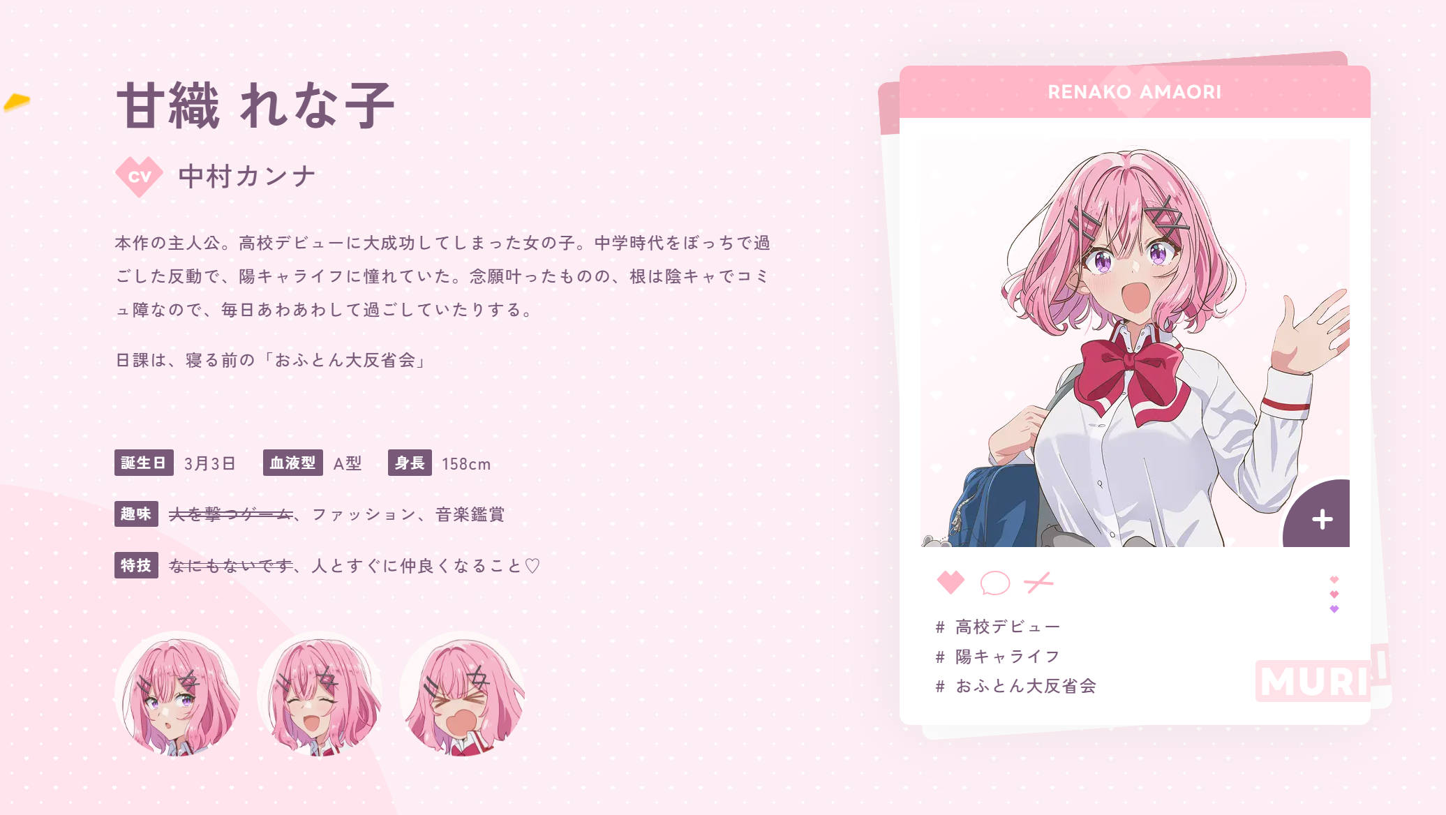 [下载/搬运/动画/熟肉]わたしが恋人になれるわけないじゃん、ムリムリ！（※ムリじゃなかった!?）（我怎么可能成为你的恋人，不行不行！(※不是不可能！？)）[BAHA][桜都字幕组][1080P][已完结][2025]