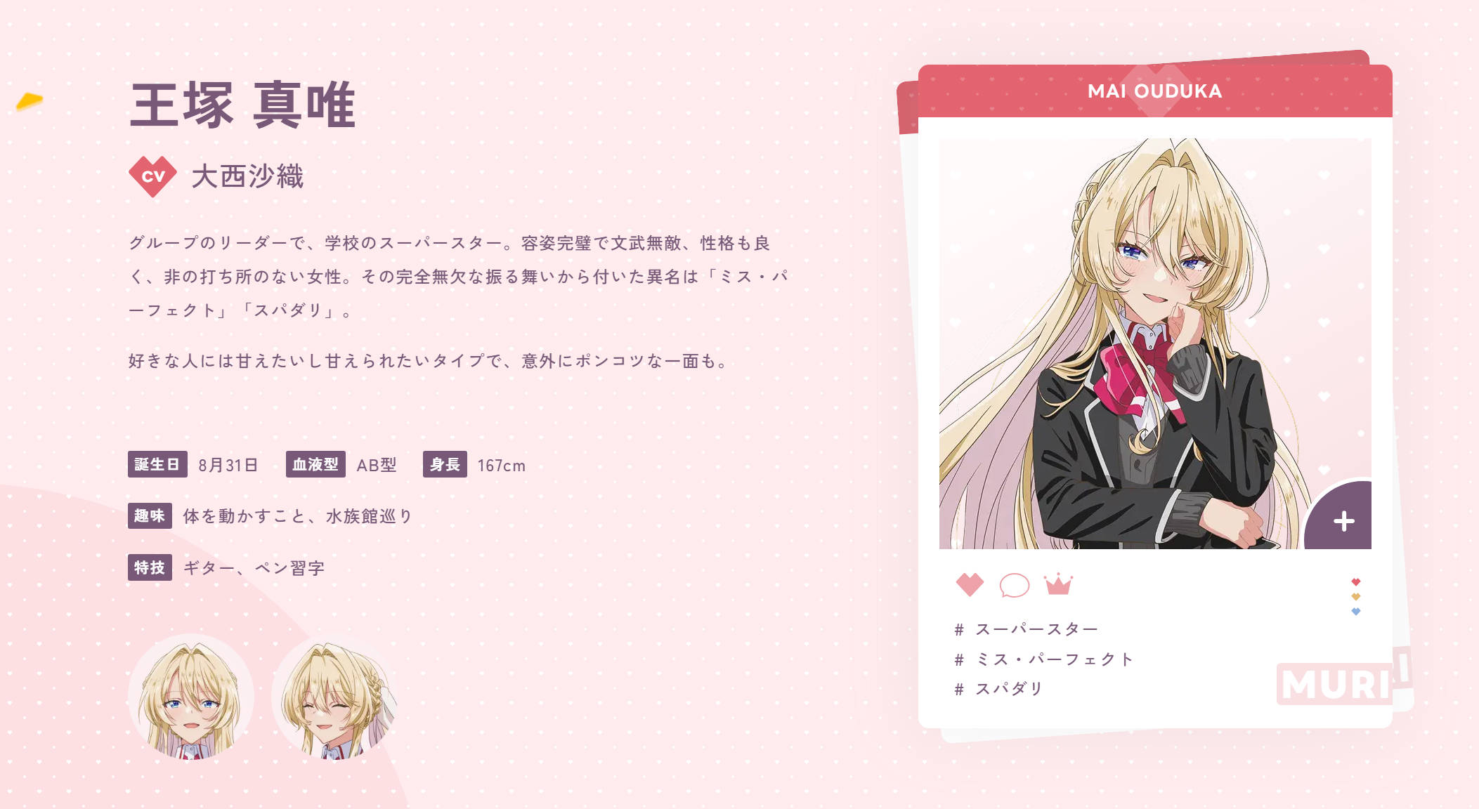 [下载/搬运/动画/熟肉]わたしが恋人になれるわけないじゃん、ムリムリ！（※ムリじゃなかった!?）（我怎么可能成为你的恋人，不行不行！(※不是不可能！？)）[BAHA][桜都字幕组][1080P][已完结][2025]