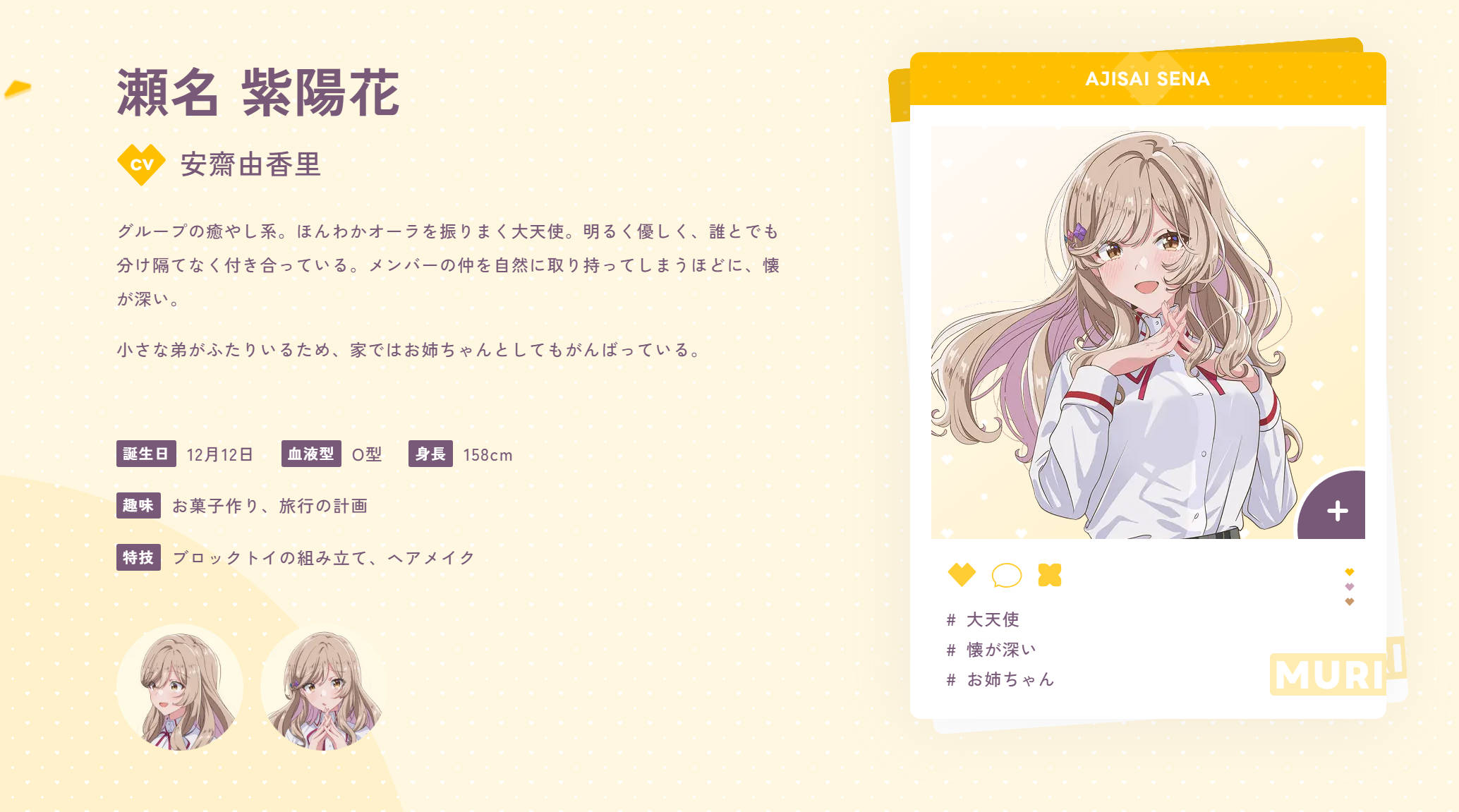 [下载/搬运/动画/熟肉]わたしが恋人になれるわけないじゃん、ムリムリ！（※ムリじゃなかった!?）（我怎么可能成为你的恋人，不行不行！(※不是不可能！？)）[BAHA][桜都字幕组][1080P][已完结][2025]