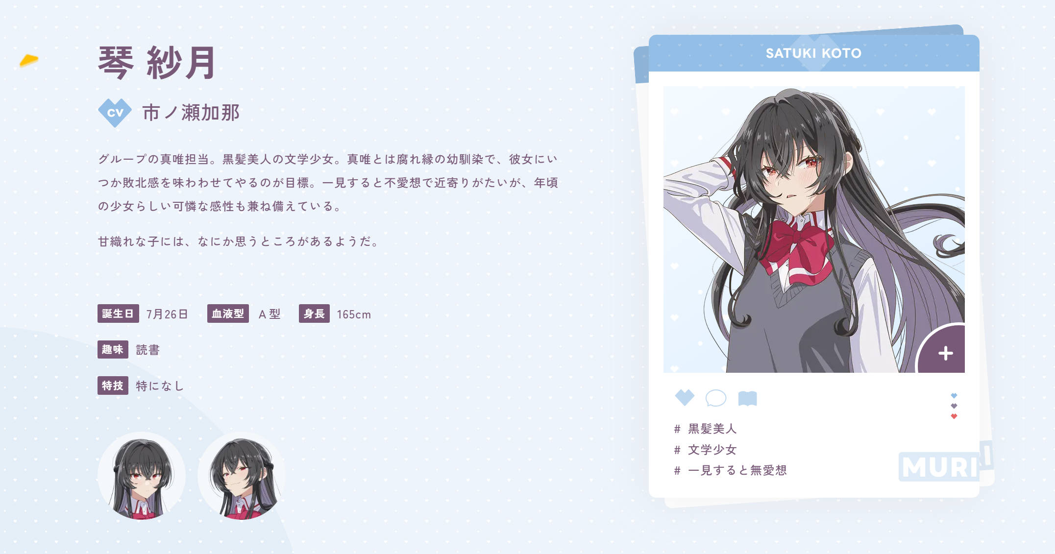 [下载/搬运/动画/熟肉]わたしが恋人になれるわけないじゃん、ムリムリ！（※ムリじゃなかった!?）（我怎么可能成为你的恋人，不行不行！(※不是不可能！？)）[BAHA][桜都字幕组][1080P][已完结][2025]
