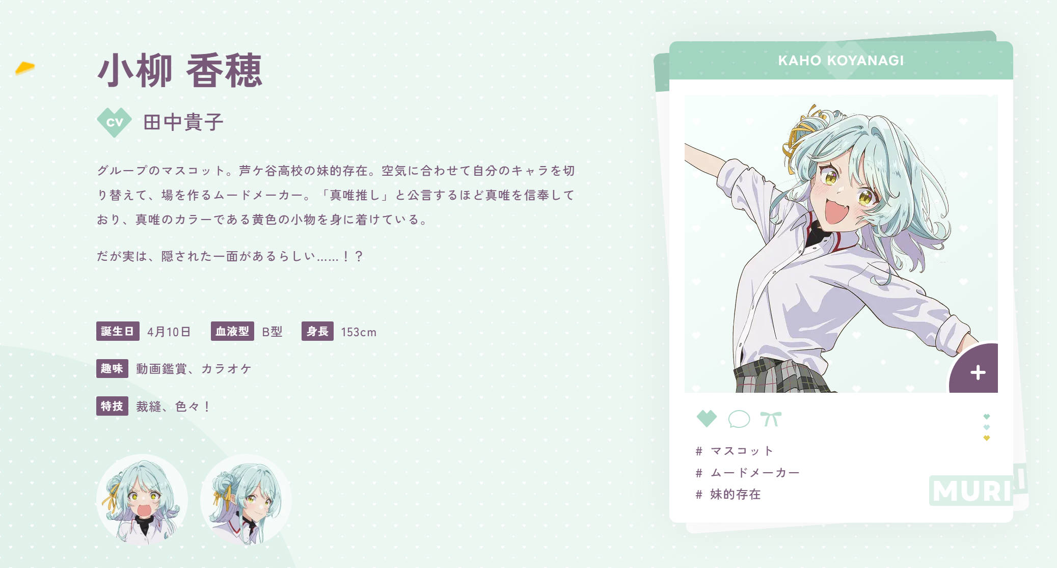 [下载/搬运/动画/熟肉]わたしが恋人になれるわけないじゃん、ムリムリ！（※ムリじゃなかった!?）（我怎么可能成为你的恋人，不行不行！(※不是不可能！？)）[BAHA][桜都字幕组][1080P][已完结][2025]