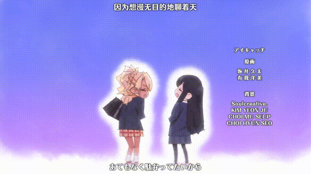 [下载/搬运/动画/熟肉]フードコートで、また明日（明天，美食广场见。）[MingY][1080P][已完结][2025]