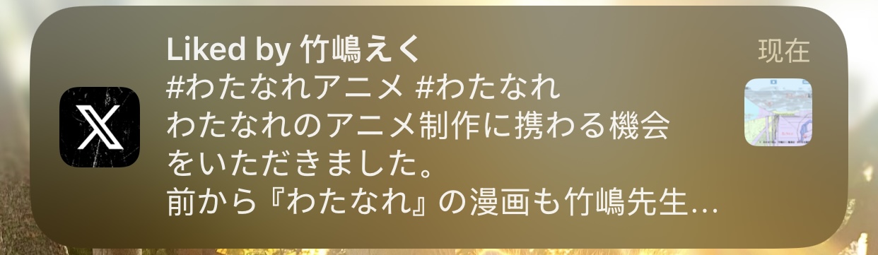 [安利/首发/动画/硬核]偷偷发一点同事画的二原
