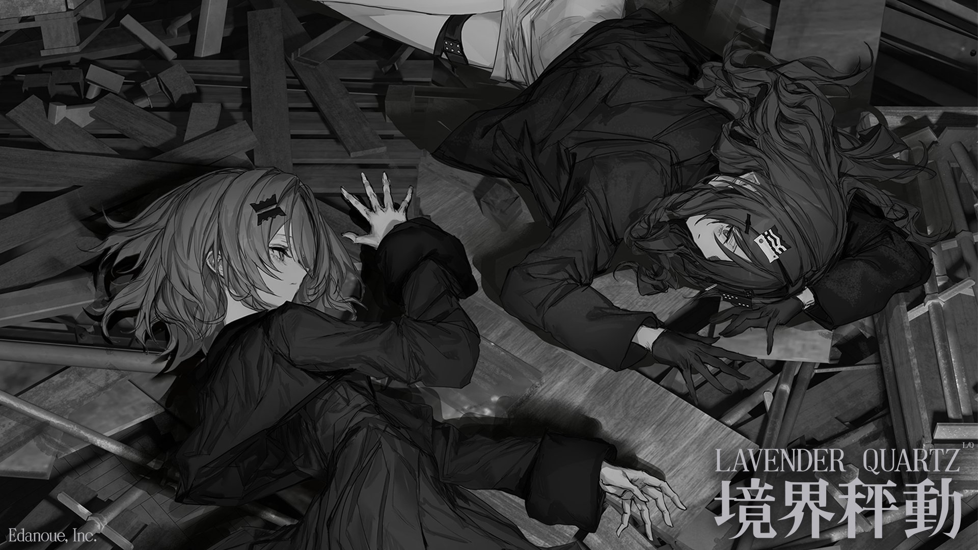 [下载/搬运/游戏/熟肉]Lavender Quartz（边界震荡）[3GB][官中][2025]