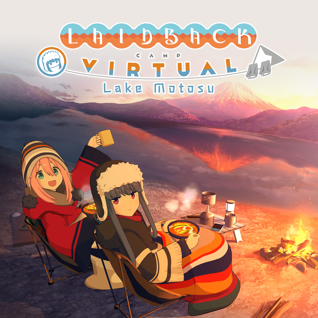[下载/搬运/游戏/熟肉][官汉]摇曳露营△ VIRTUAL CAMP ～本栖湖篇[232MB][2021]