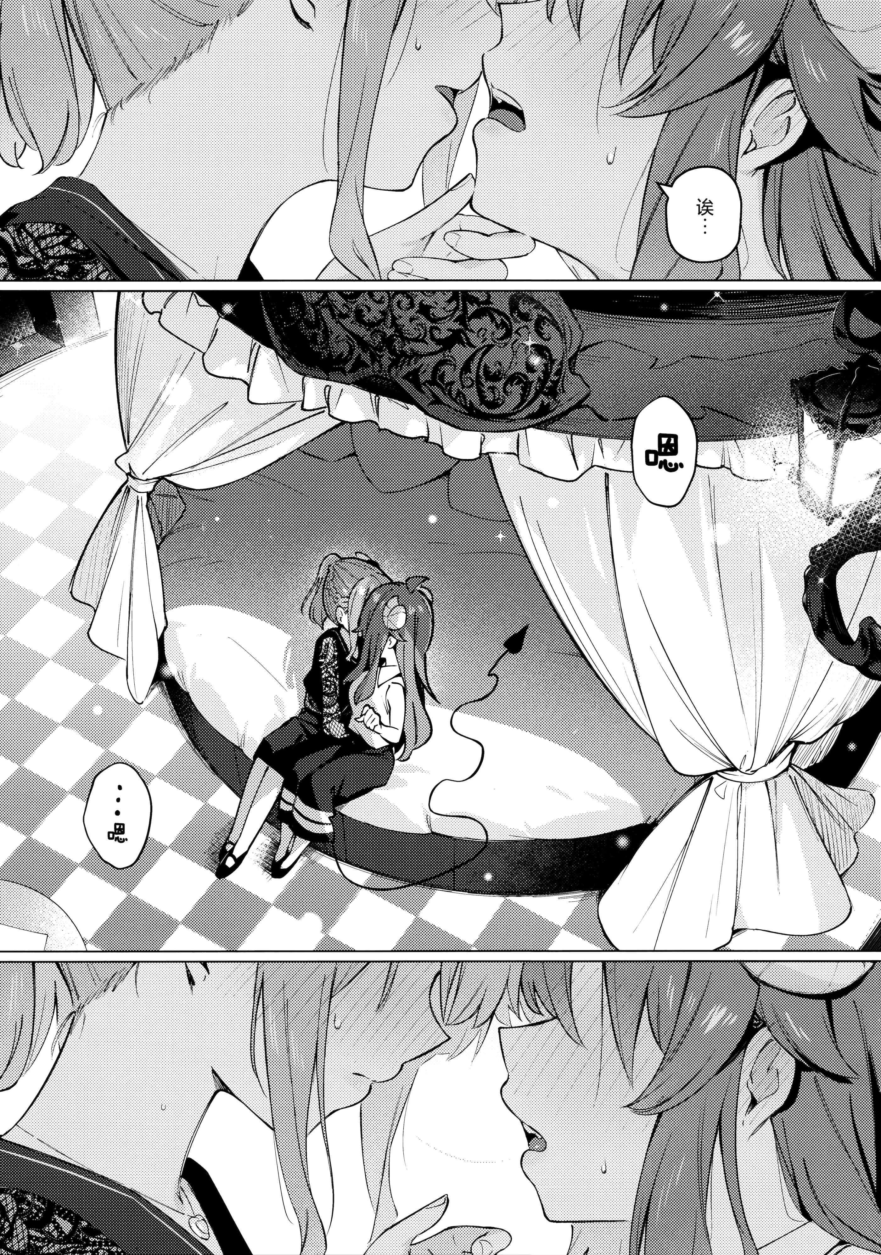 [在线/搬运/漫画/熟肉][ぼちぼちの木 (ぼるしち)] シャドウミスアンダースタンド優子 (まちカドまぞく)[欶澜汉化组x一青二百汉化组][C107][已完结][2026]