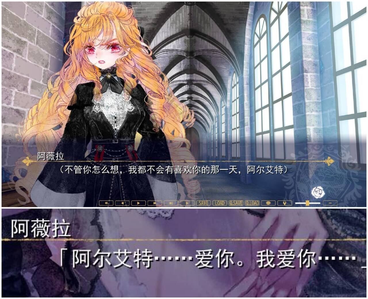 [安利/游戏/杂谈]永恒少女-阿薇拉结局：一切真的如她所愿了吗