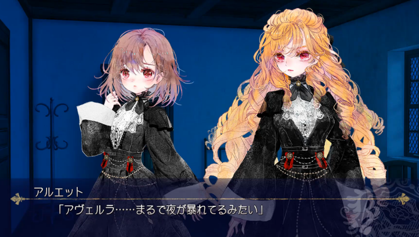 [安利/游戏/杂谈]永恒少女-阿薇拉结局：一切真的如她所愿了吗