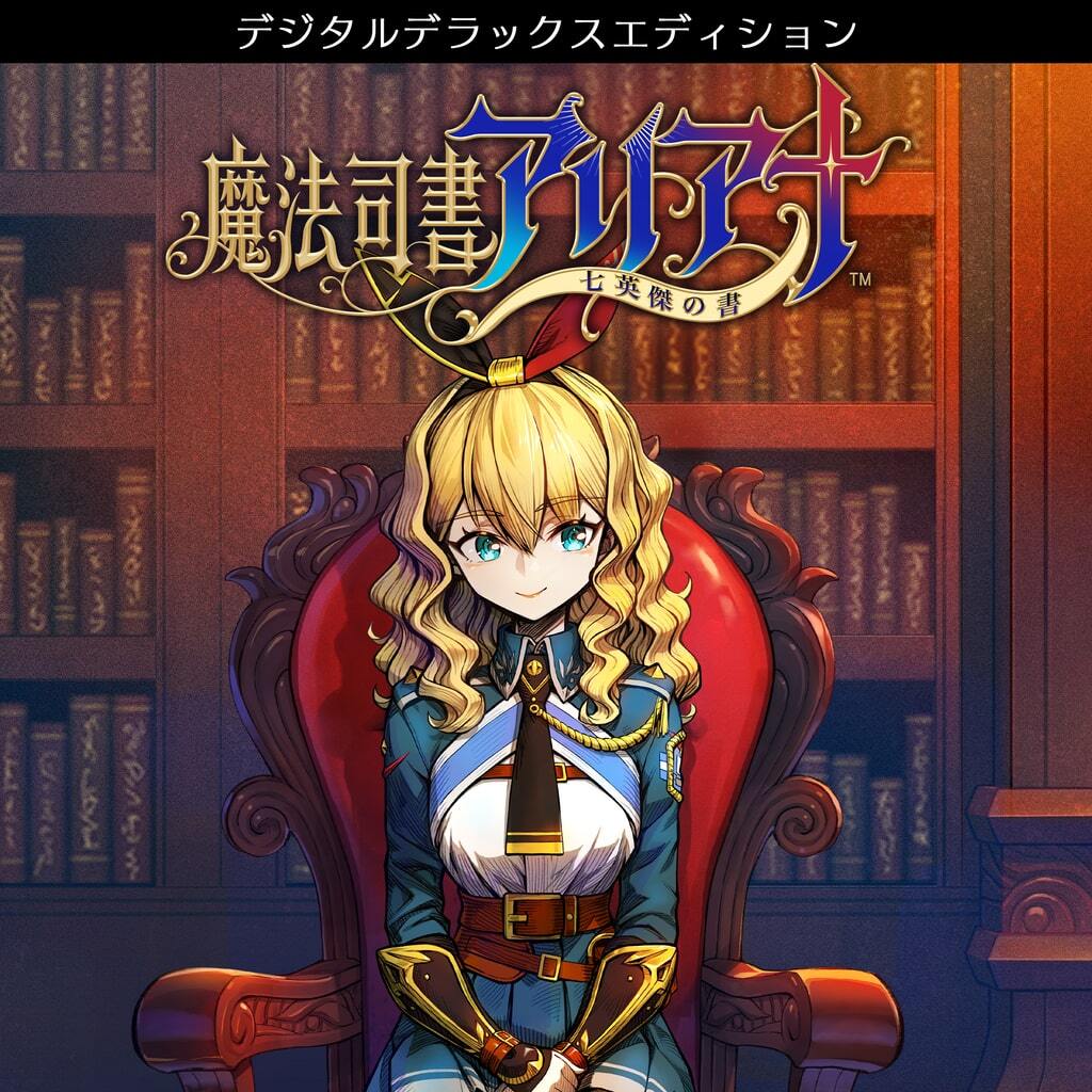 [下载/搬运/游戏/熟肉]Ariana and the Elder Codex（魔法司书阿莉艾娜）[2GB][官中][2026]