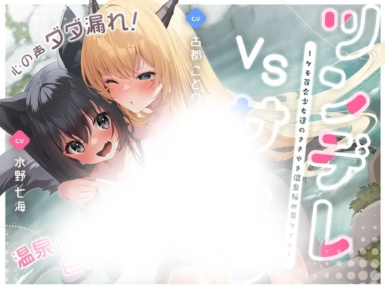 [安利/音声/评测]眠音百合推荐&amp;小安利
