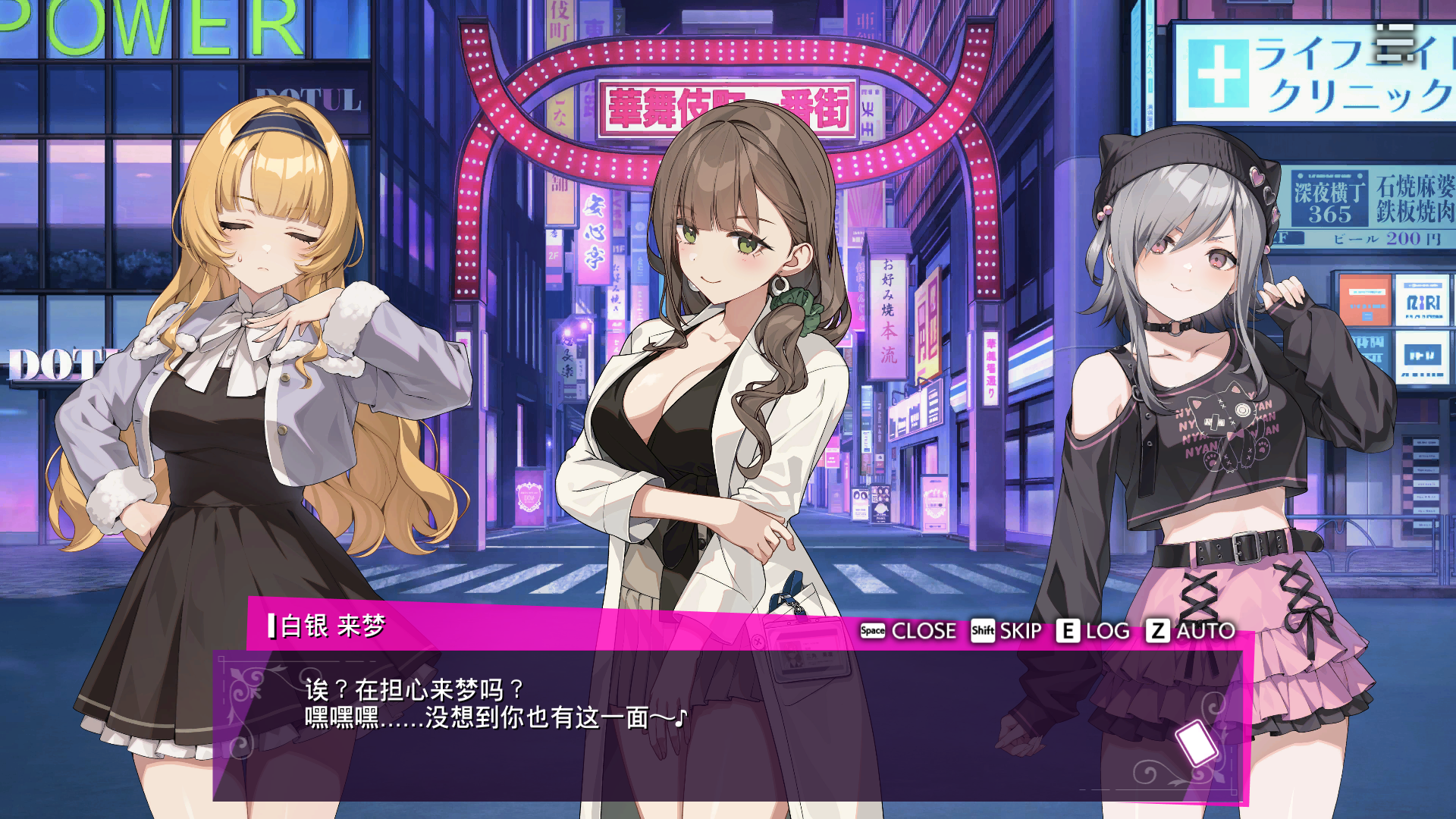 [下载/搬运/游戏/熟肉]Tokyo Valkyries（东京女武神）[721MB][官中][2026]