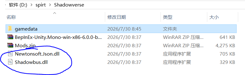[重量级大作][下载/搬运/游戏/熟肉]Shadowverse（影之诗离线版）[官中][14GB][2016]