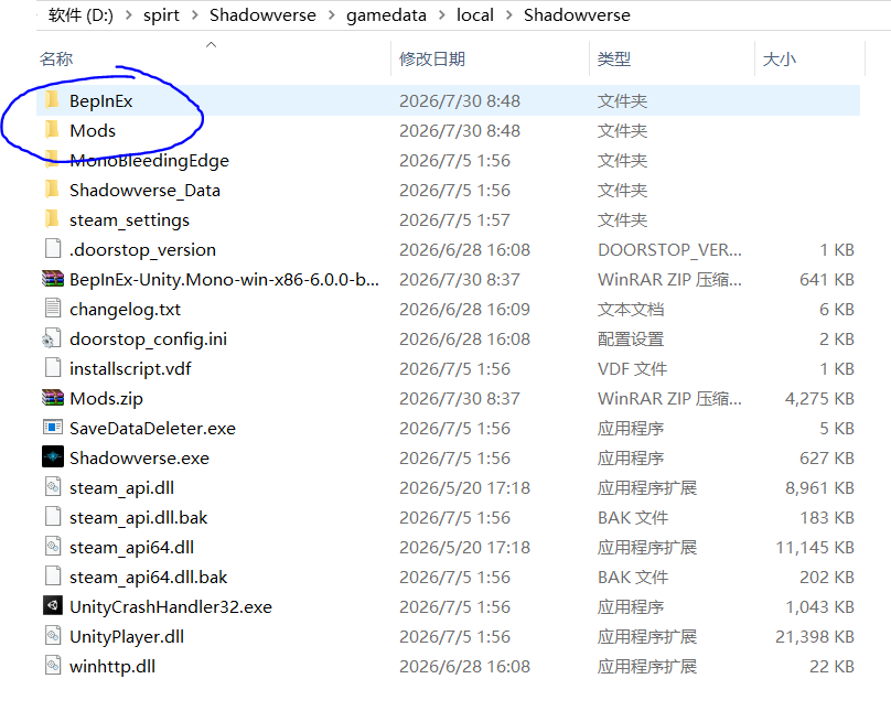 [重量级大作][下载/搬运/游戏/熟肉]Shadowverse（影之诗离线版）[官中][14GB][2016]