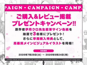 [下载/首发/音声/熟肉][RJ01673437]【R18漫画同梱】彩純ちゃんはレズ風俗に興味があります！3 ～恵奈編～(彩纯对蕾丝风俗大有兴趣 ！3～惠奈篇～)[Cooked] [百合音声同好会][2026]