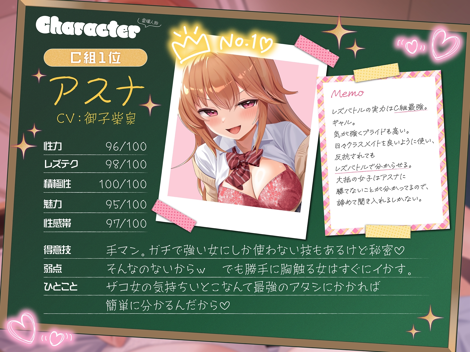 [下载/搬运/音声/生肉]RJ01649743【KU100】下剋上レズバトル！陰キャJK vs スクールカースト一軍JK『アスナ』えろ偏差値30台の貴女が催○パワーで超強化！クラス最強JKとメス堕ちするまでイかせ合い![ゆりしすたーず][4.43G][2026]