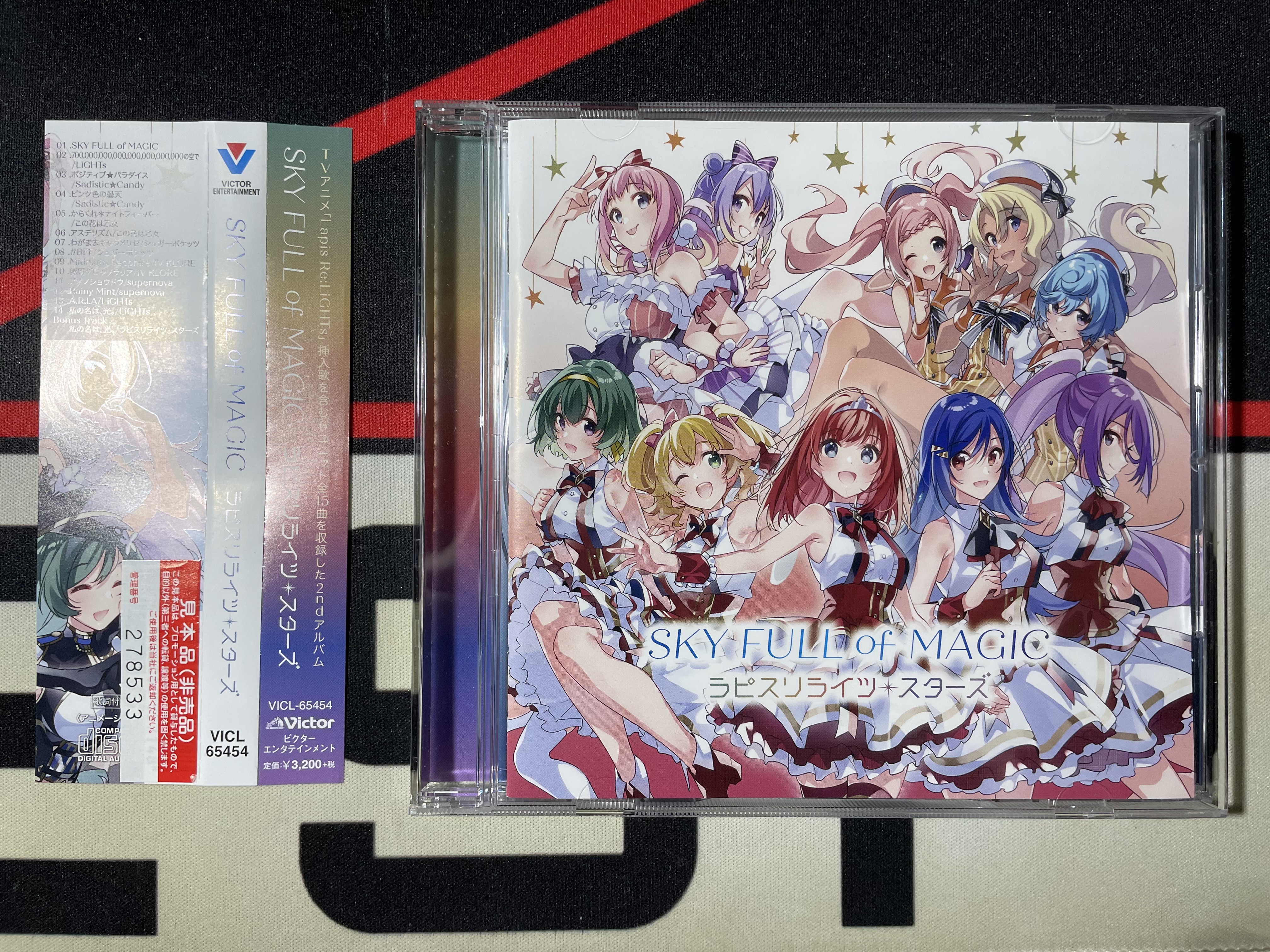 [下载/自购/音乐/生肉] [实体专辑] ラピスリライツ・スターズ SKY FULL of MAGIC(通常盤) [FLAC 44.1 kHz 16bit][456MB][2020]