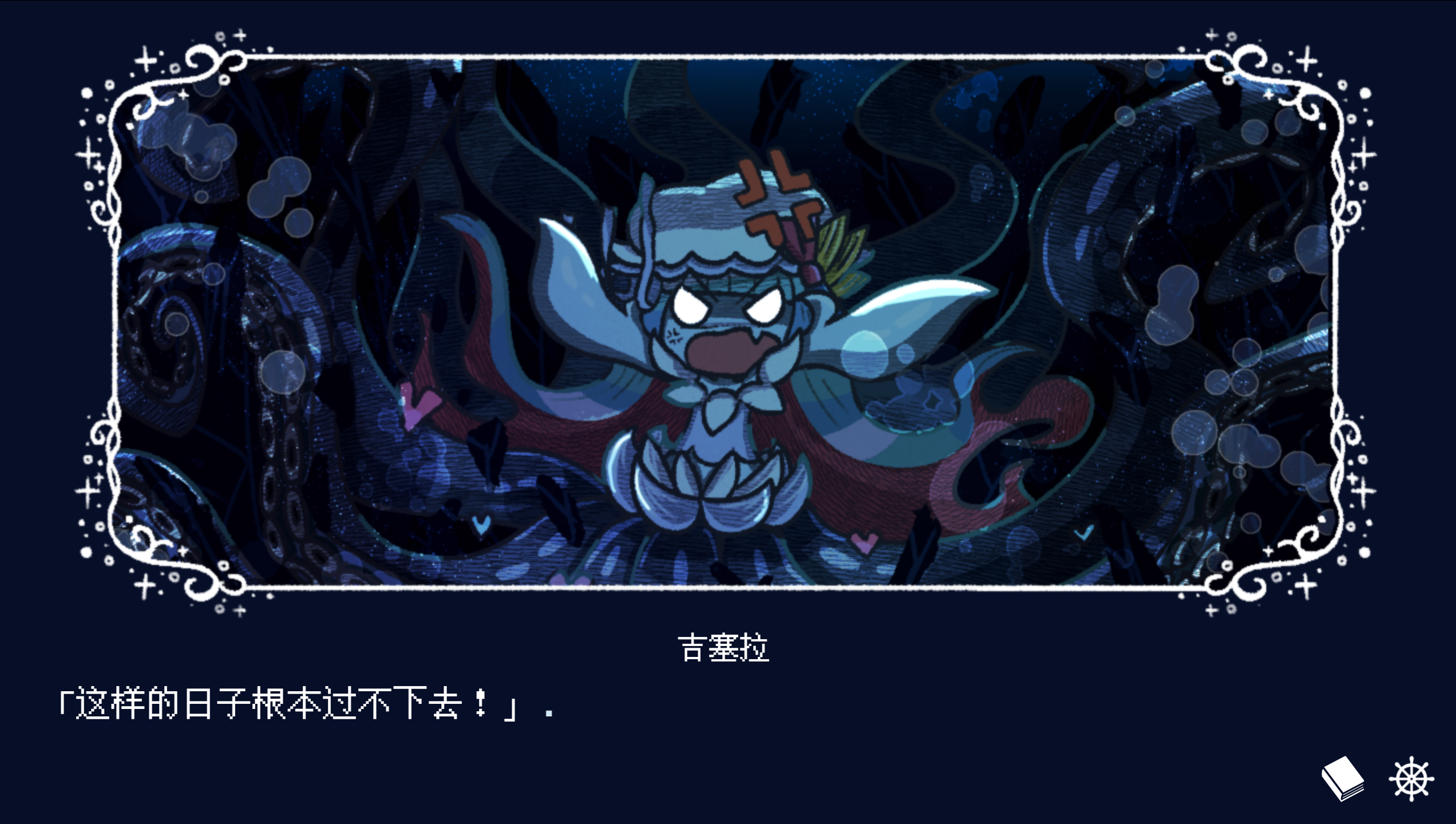 [下载/搬运/游戏/熟肉]孽尘海的沉沦之歌（Drowning Song of the Stagnant Sea）[官汉][624MB][2026]