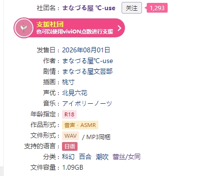 [下载/AI翻译/音声/熟肉][RJ01672667]P̷ R̸O̵ J̴ E̷ C̸T̵  A L̷I̸  E̵N̴  LO̸ V̵E̴ LY̷   〜 あなたを観測してから帰れなくなりました 〜[まなづる屋 ℃-use][2026]