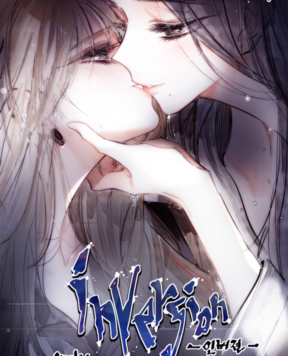 [在线/首发/漫画/熟肉][timatima]inversion(逆转)[泡菜百合汉化组][已完结][2021]