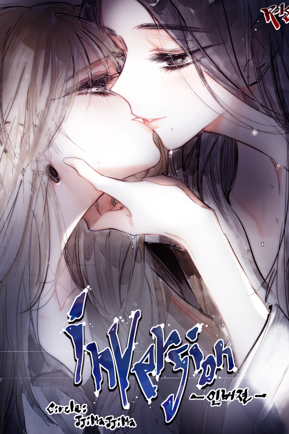 [在线/首发/漫画/熟肉][timatima]inversion(逆转)[泡菜百合汉化组][已完结][2021]