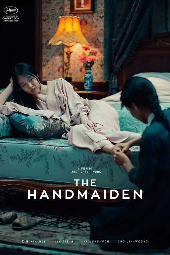[下载/搬运/电影/熟肉][韩国]아가씨(The.Handmaiden)(小姐)[电影][加长完整版][1.75GB][1080p][已完结][亿万同人字幕组][2016]