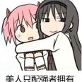 我等乃是百合教徒