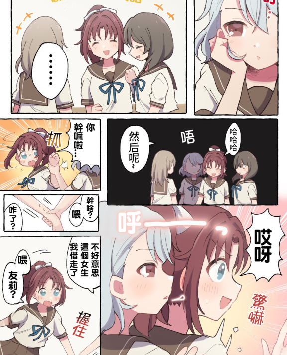 [在线/首发/漫画/熟肉][つみきつき]片想いの女の子と両想いの女の子(单相思的女生和两厢情愿的女生)[发布者自制-少女庭国文艺部汉化][推特短篇][已完结][短篇][在线视听][2023]