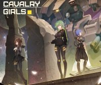 [下载/搬运/游戏/熟肉]Cavalry Girls（铁骑少女）[800MB][2023]