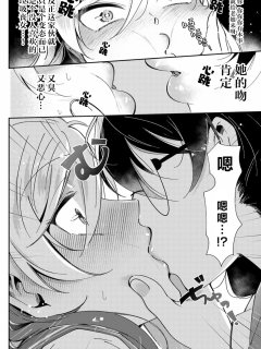 [在线/首发/漫画/熟肉][館山けーた]リリィズコンプレックス(百合情結)[提灯黄喵汉化组][KADOKAWA][连载至第4话][2024]